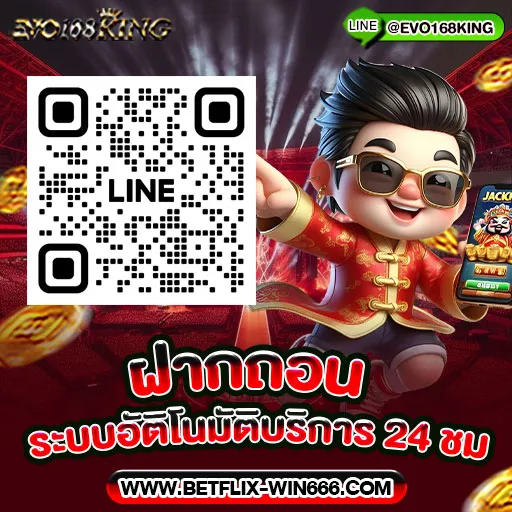 ฝาก ถอน อัตโนมัติ 24 ชั่วโมง 2 วินาทีก็เล่นได้ ไม่ต้องแจ้ง